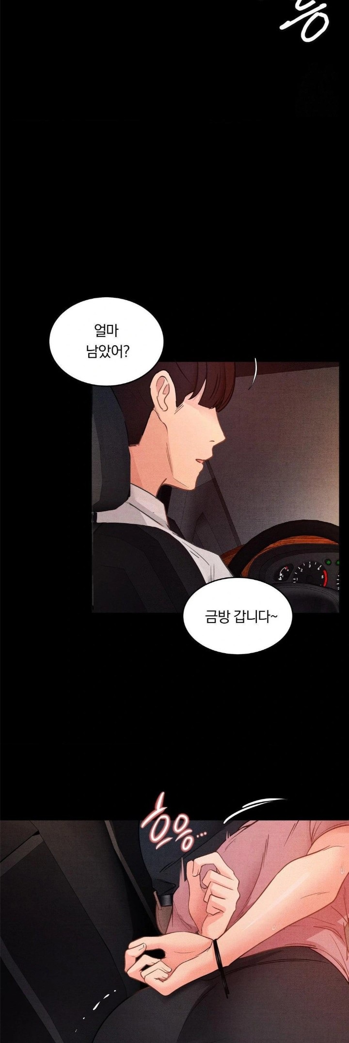 Daily Humiliation Experience Raw Chapter 9 image 19