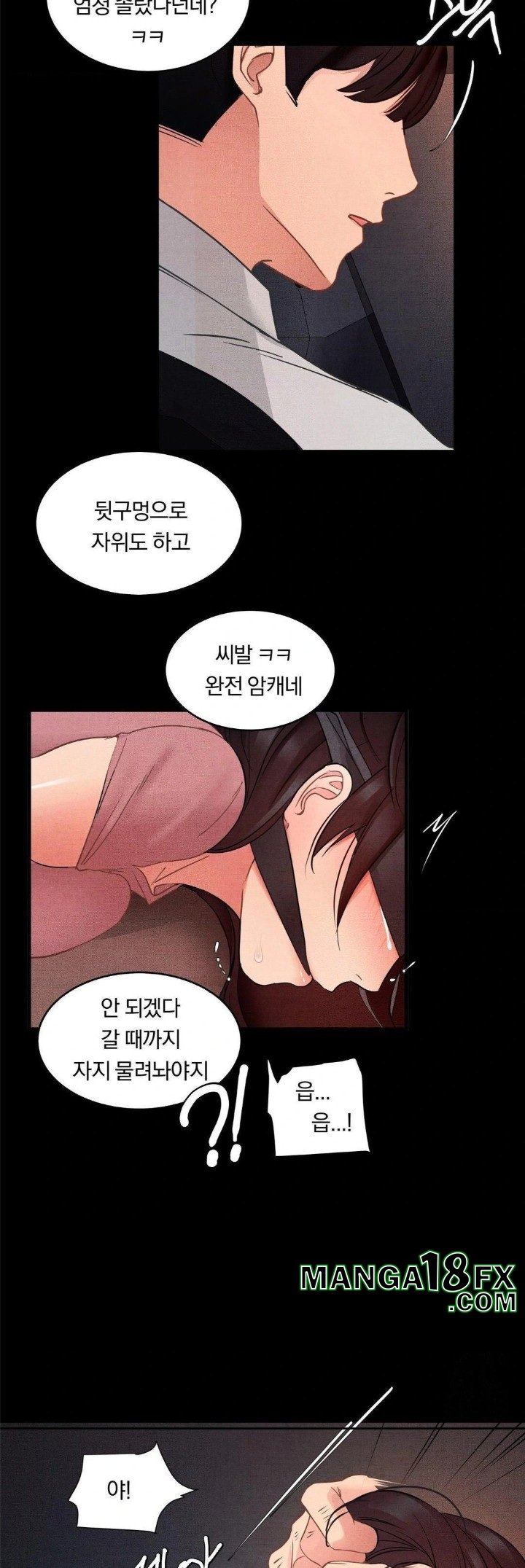Daily Humiliation Experience Raw Chapter 9 image 21