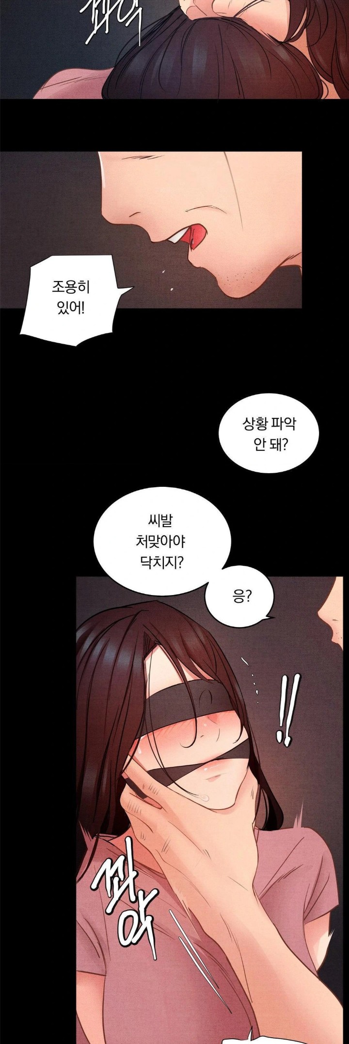 Daily Humiliation Experience Raw Chapter 9 image 22