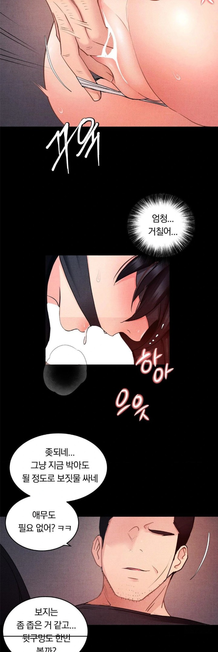 Daily Humiliation Experience Raw Chapter 9 image 25