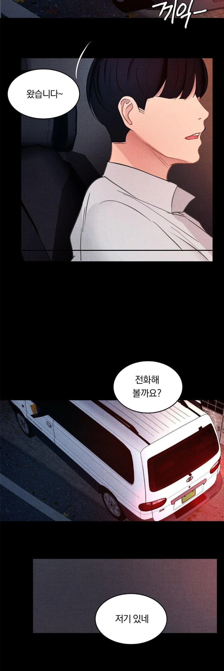 Daily Humiliation Experience Raw Chapter 9 image 27