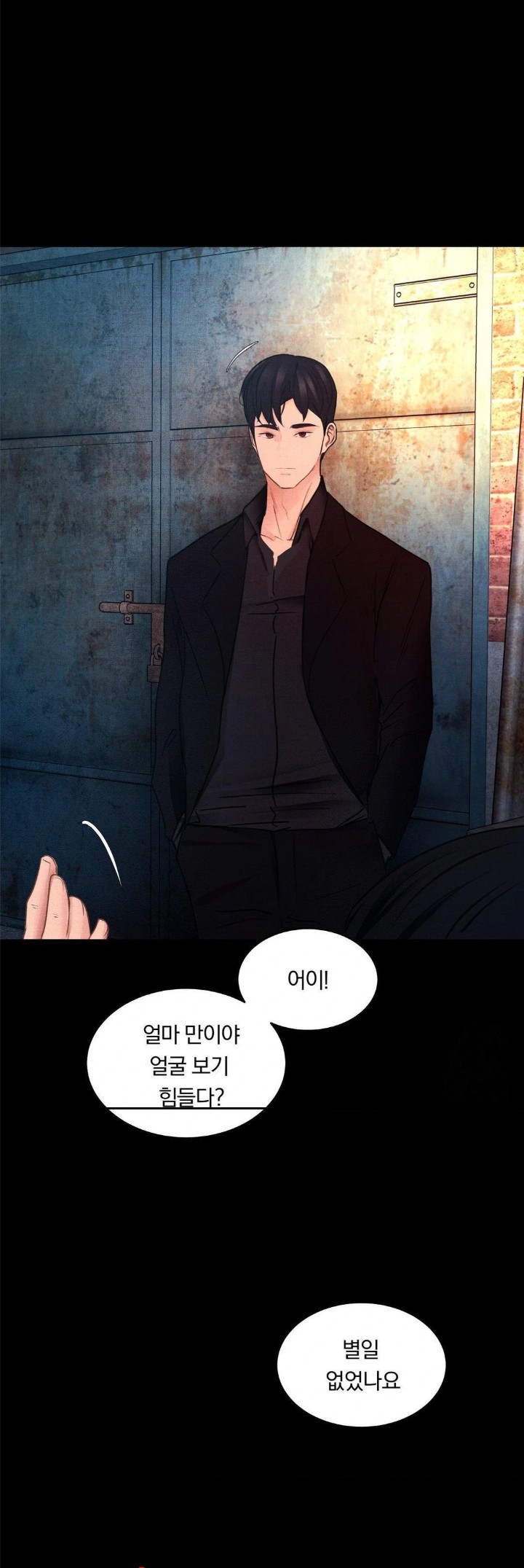 Daily Humiliation Experience Raw Chapter 9 image 28