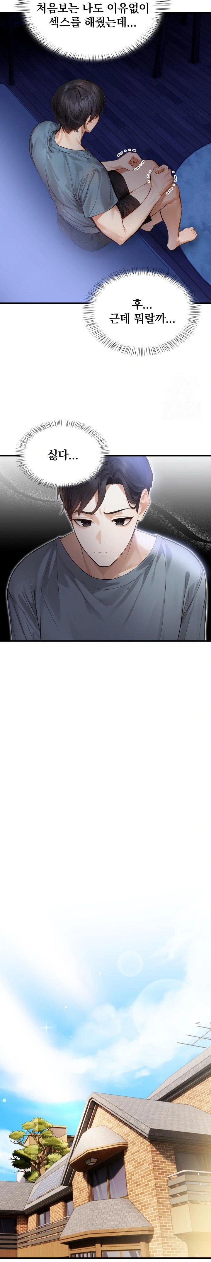 A Married Female Counselor’s Late-Night Counseling Session Chapter 10 image 15