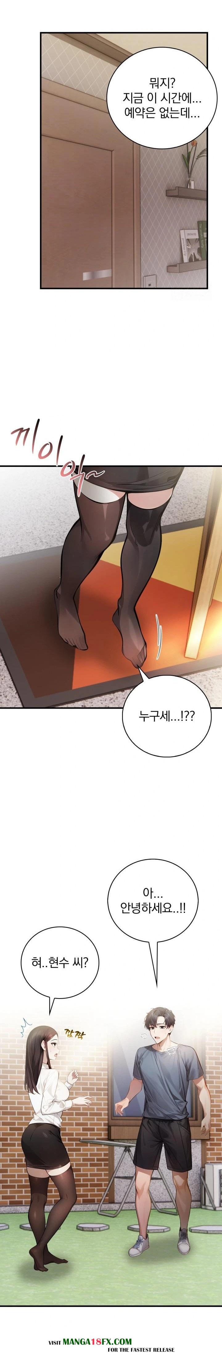A Married Female Counselor’s Late-Night Counseling Session Chapter 10 image 17