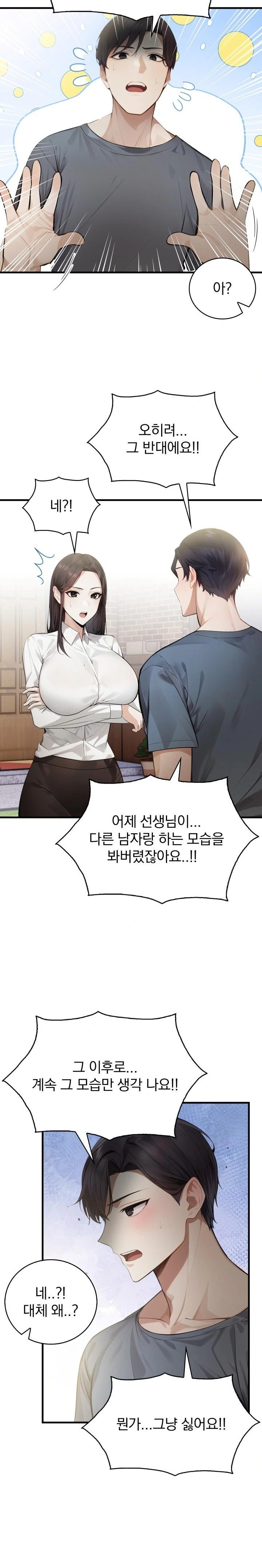 A Married Female Counselor’s Late-Night Counseling Session Chapter 10 image 19