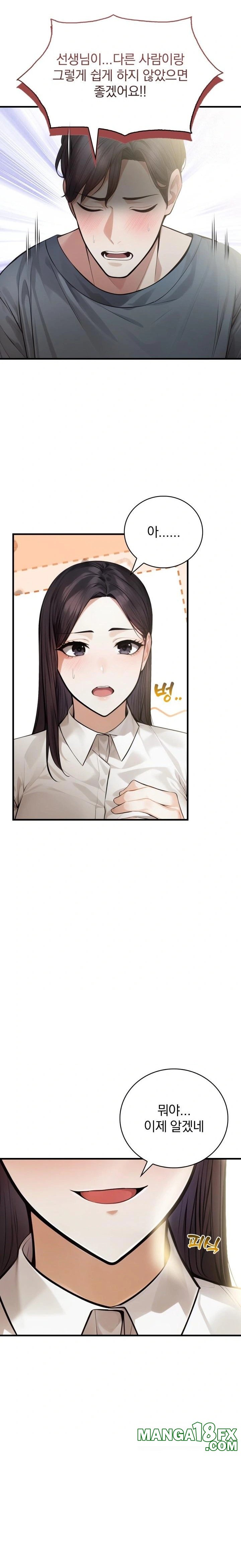 A Married Female Counselor’s Late-Night Counseling Session Chapter 10 image 20