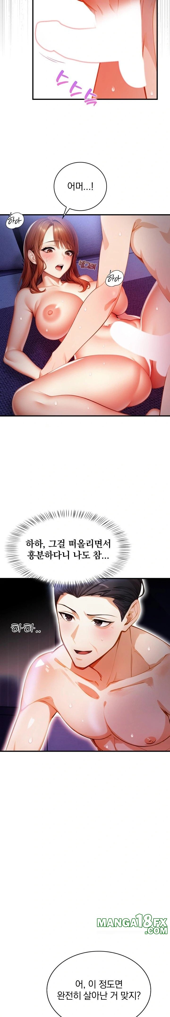 A Married Female Counselor’s Late-Night Counseling Session Chapter 10 image 6