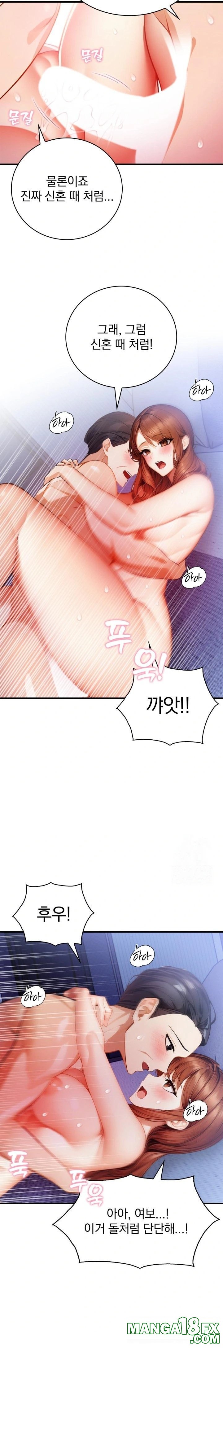 A Married Female Counselor’s Late-Night Counseling Session Chapter 10 image 7