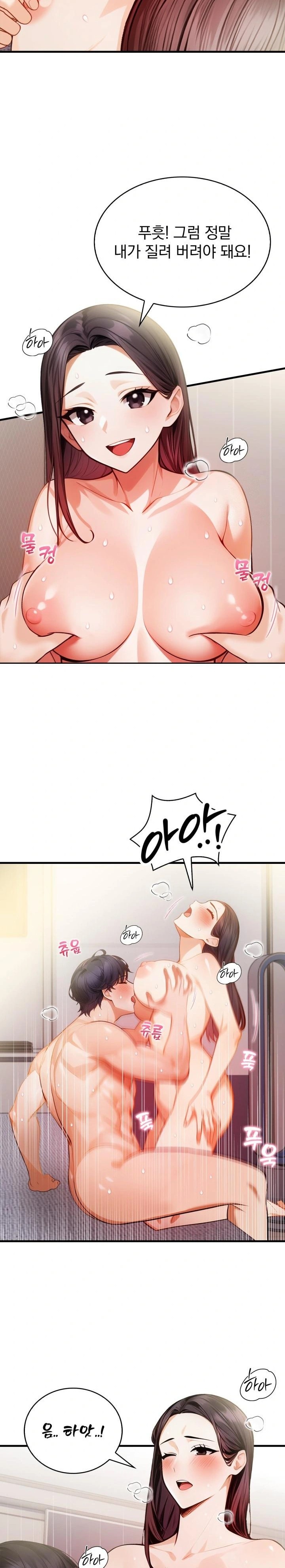 A Married Female Counselor’s Late-Night Counseling Session Chapter 11 image 9