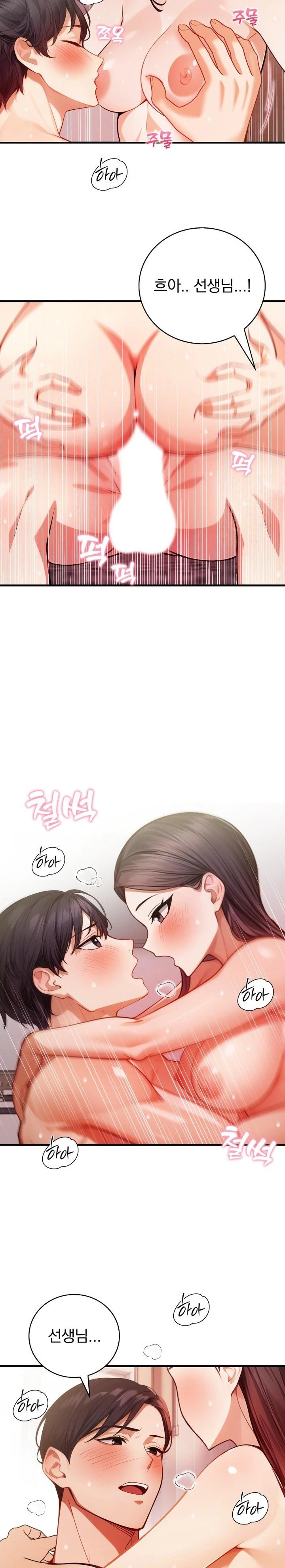 A Married Female Counselor’s Late-Night Counseling Session Chapter 11 image 10