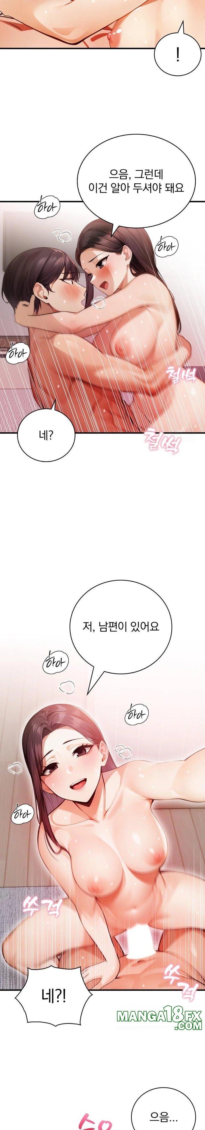A Married Female Counselor’s Late-Night Counseling Session Chapter 11 image 11