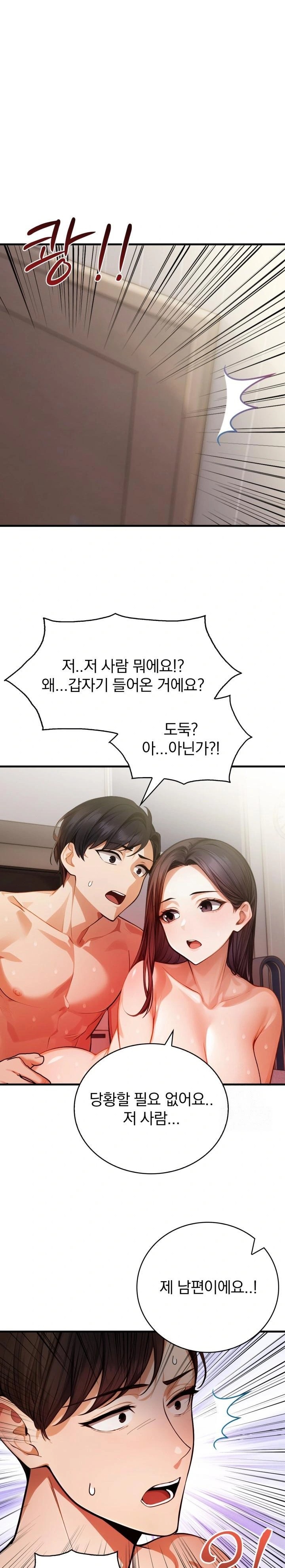 A Married Female Counselor’s Late-Night Counseling Session Chapter 11 image 19