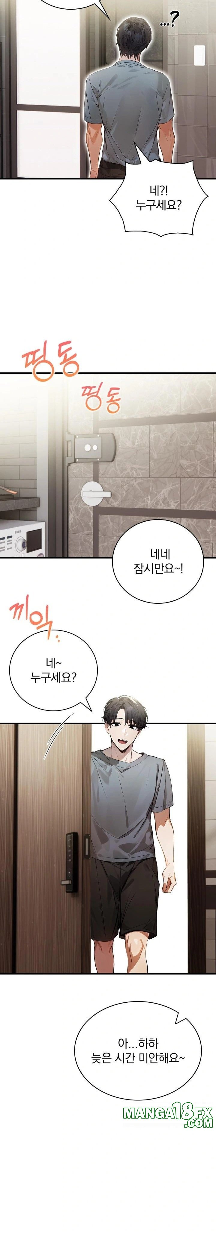 A Married Female Counselor’s Late-Night Counseling Session Chapter 12 image 12