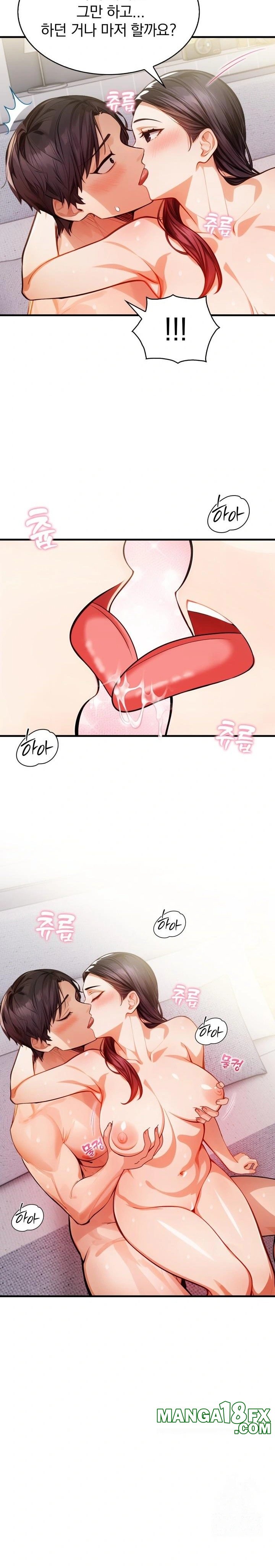 A Married Female Counselor’s Late-Night Counseling Session Chapter 12 image 1