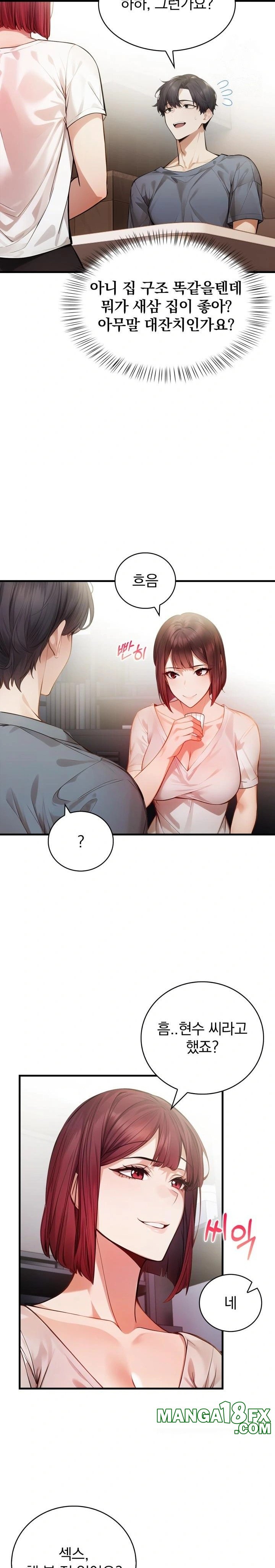 A Married Female Counselor’s Late-Night Counseling Session Chapter 12 image 19