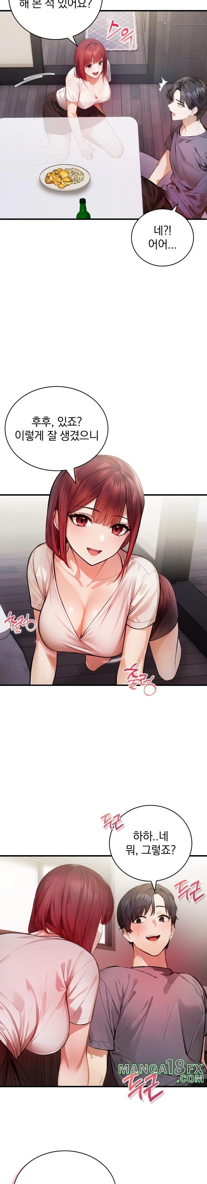 A Married Female Counselor’s Late-Night Counseling Session Chapter 12 image 20