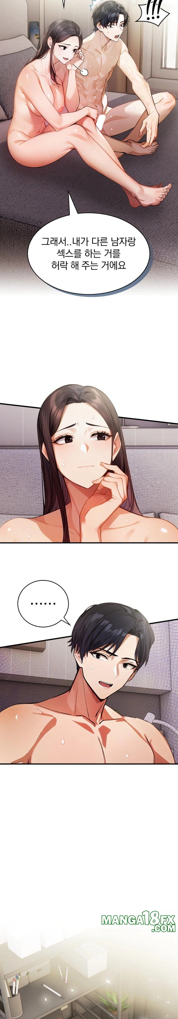 A Married Female Counselor’s Late-Night Counseling Session Chapter 12 image 8