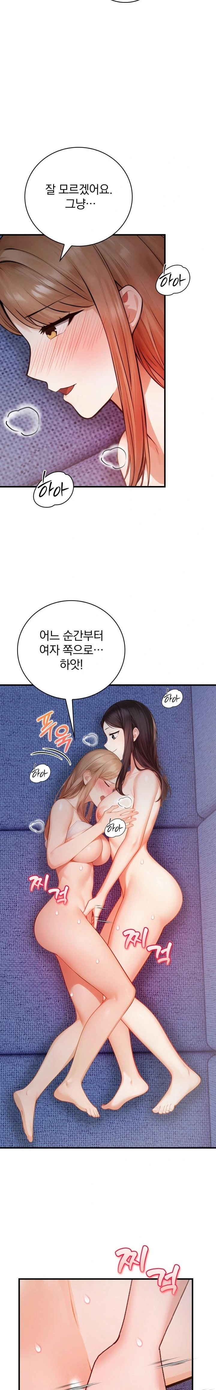 A Married Female Counselor’s Late-Night Counseling Session Chapter 14 image 10