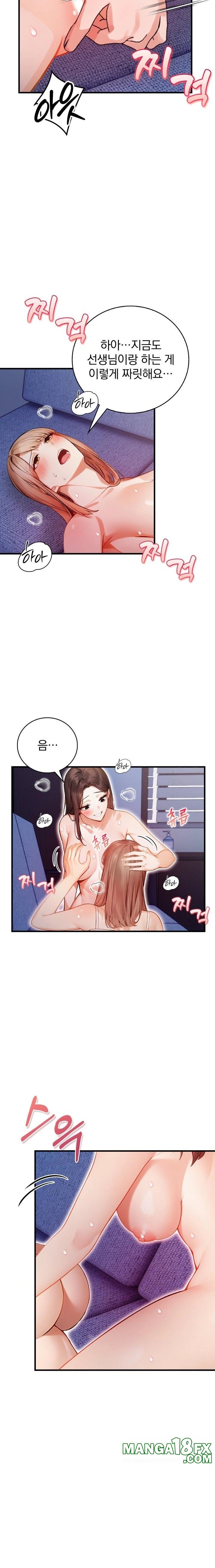 A Married Female Counselor’s Late-Night Counseling Session Chapter 14 image 11
