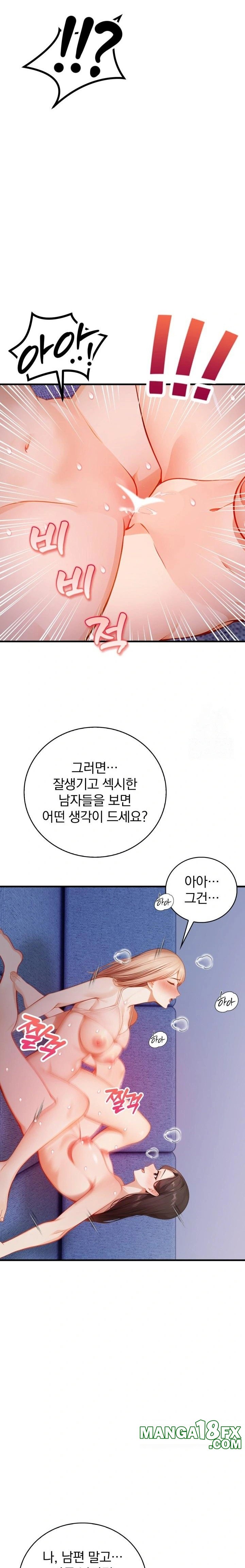 A Married Female Counselor’s Late-Night Counseling Session Chapter 14 image 12