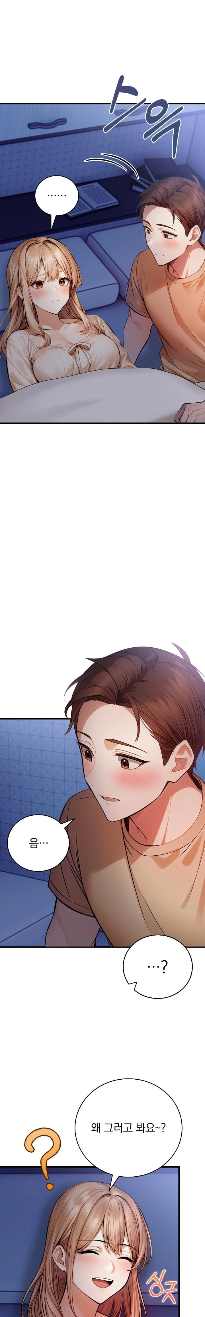 A Married Female Counselor’s Late-Night Counseling Session Chapter 14 image 19