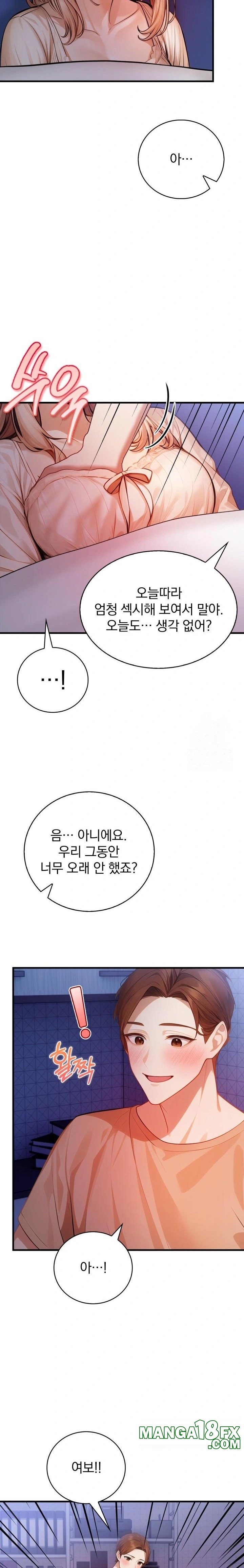 A Married Female Counselor’s Late-Night Counseling Session Chapter 14 image 20