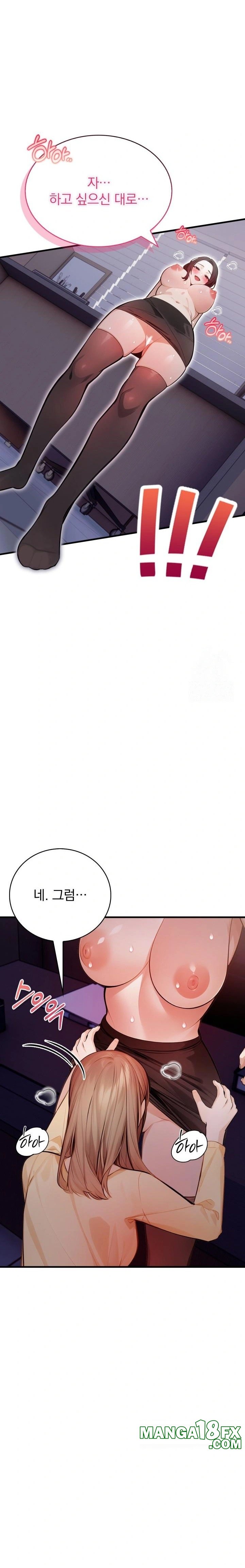 A Married Female Counselor’s Late-Night Counseling Session Chapter 14 image 4