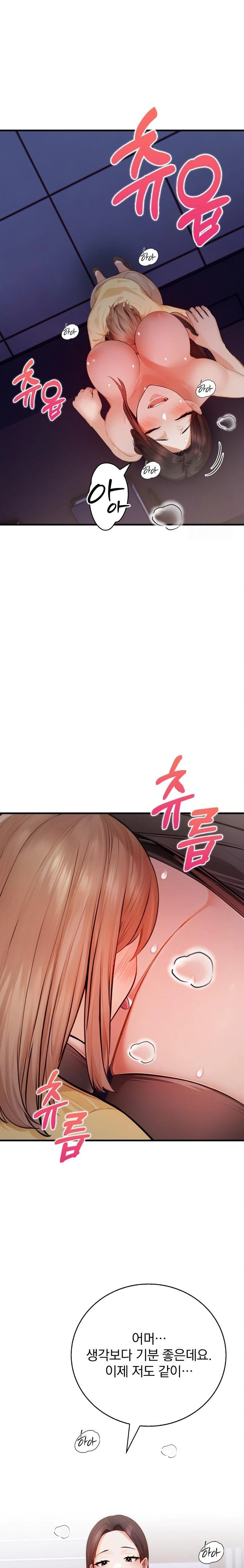 A Married Female Counselor’s Late-Night Counseling Session Chapter 14 image 5