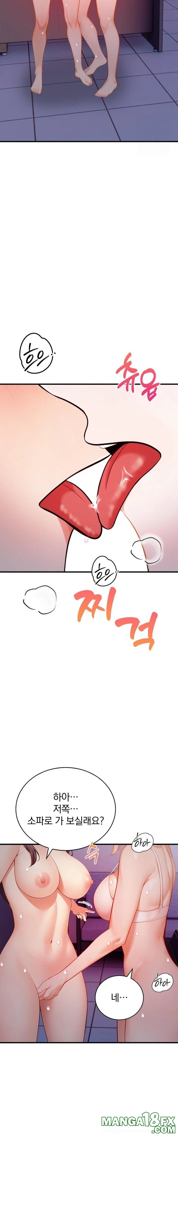 A Married Female Counselor’s Late-Night Counseling Session Chapter 14 image 7