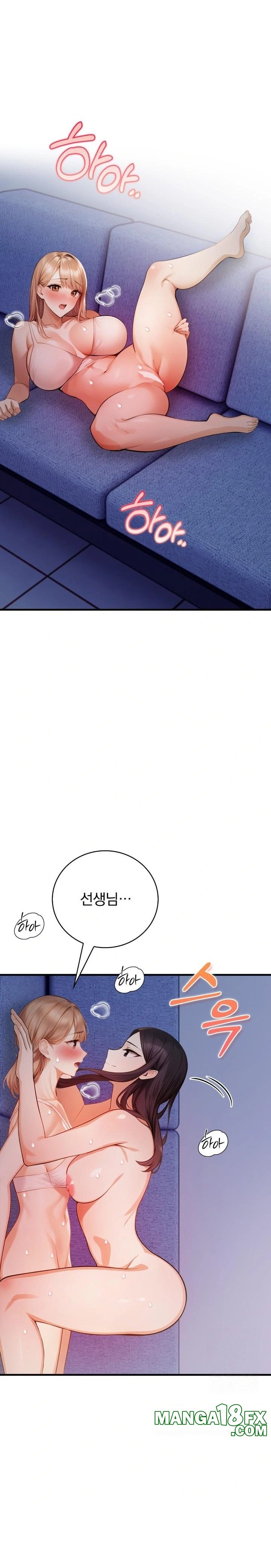 A Married Female Counselor’s Late-Night Counseling Session Chapter 14 image 8