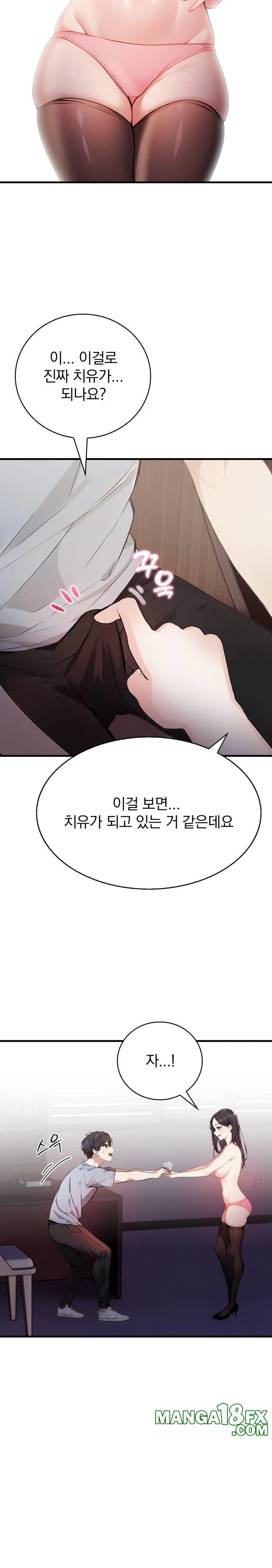 A Married Female Counselor’s Late-Night Counseling Session Chapter 2 image 17
