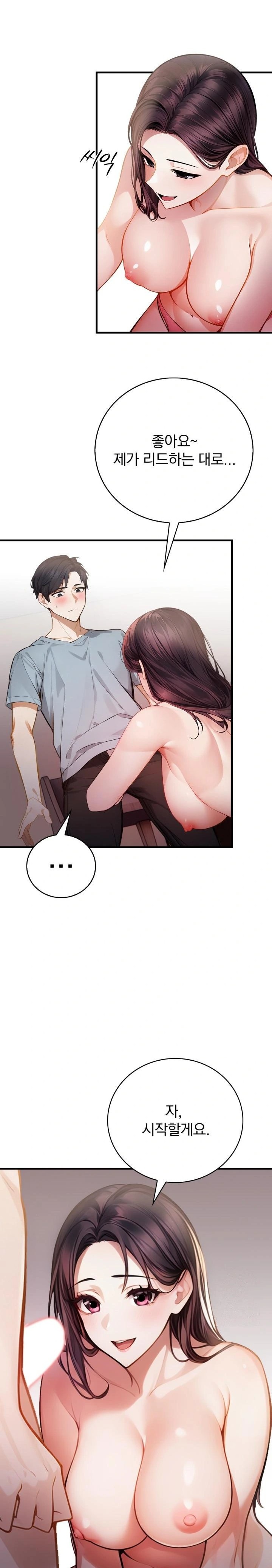 A Married Female Counselor’s Late-Night Counseling Session Chapter 2 image 18