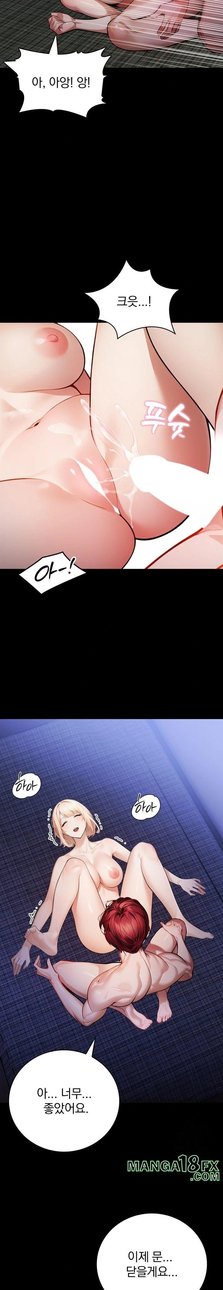 A Married Female Counselor’s Late-Night Counseling Session Chapter 2 image 7
