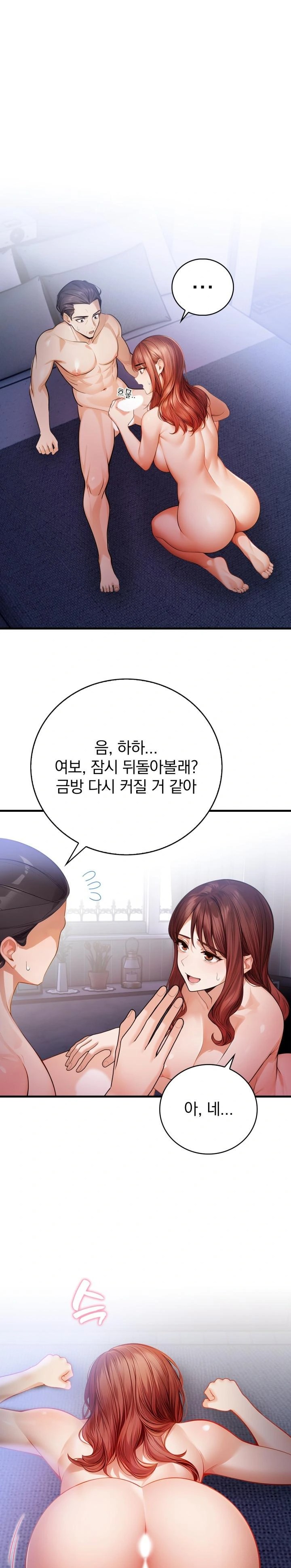 A Married Female Counselor’s Late-Night Counseling Session Chapter 5 image 0