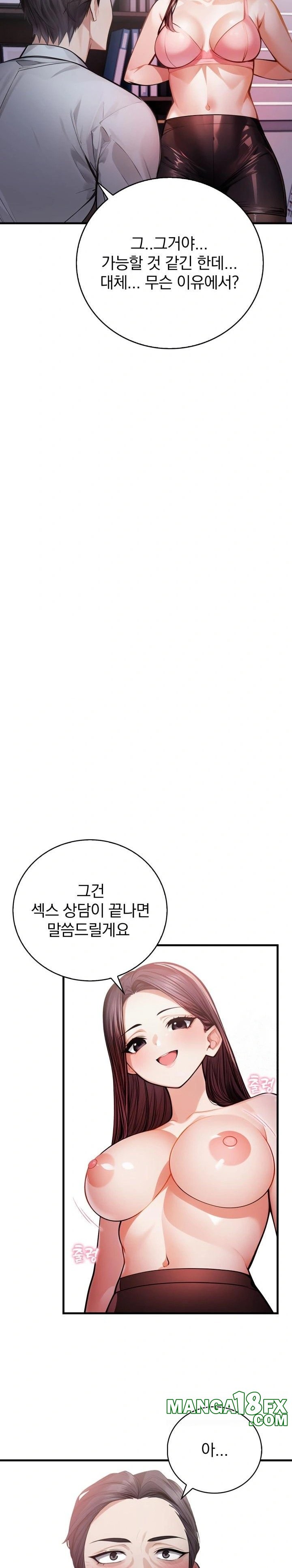 A Married Female Counselor’s Late-Night Counseling Session Chapter 5 image 11