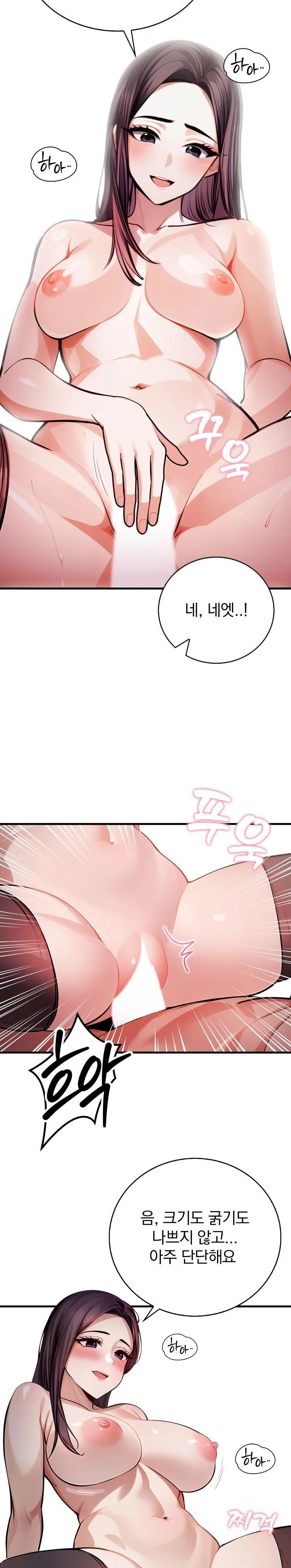 A Married Female Counselor’s Late-Night Counseling Session Chapter 5 image 16