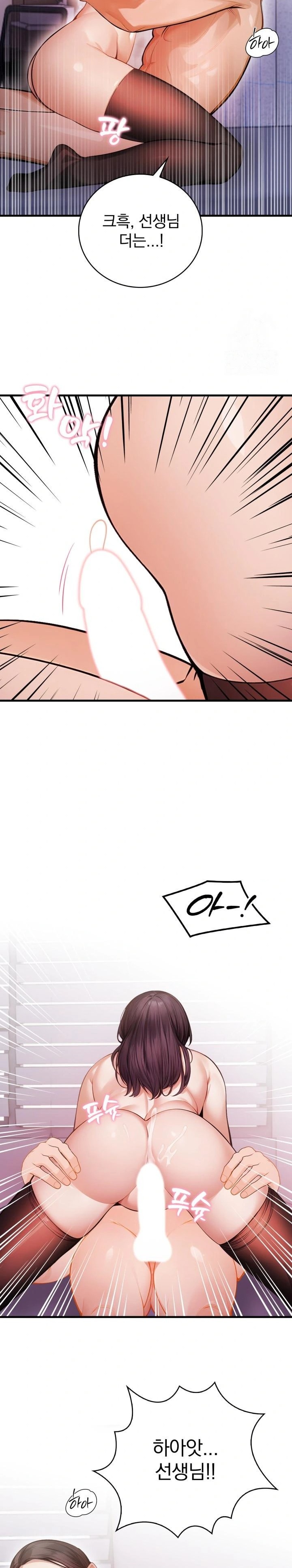 A Married Female Counselor’s Late-Night Counseling Session Chapter 5 image 21