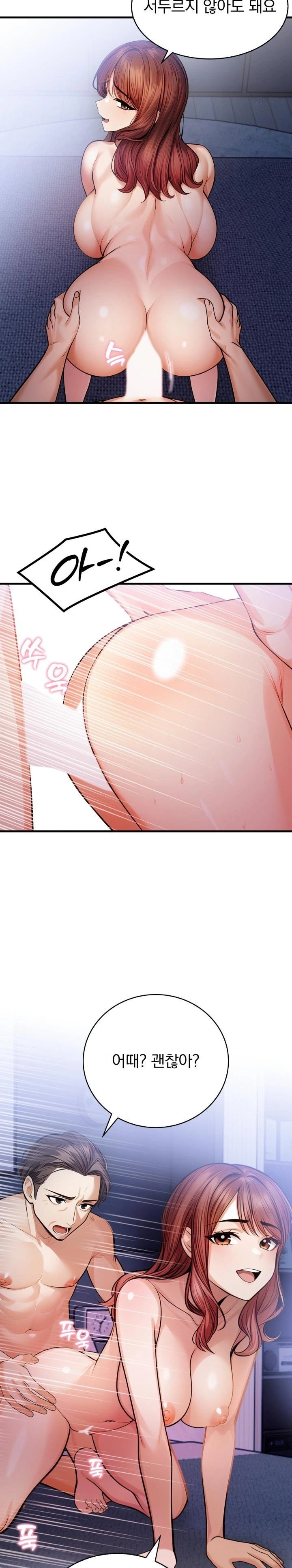 A Married Female Counselor’s Late-Night Counseling Session Chapter 5 image 2