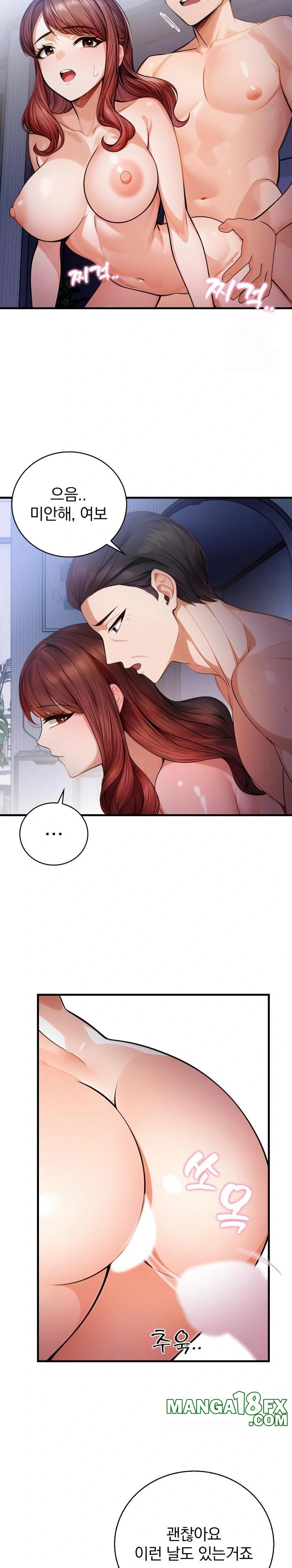 A Married Female Counselor’s Late-Night Counseling Session Chapter 5 image 4