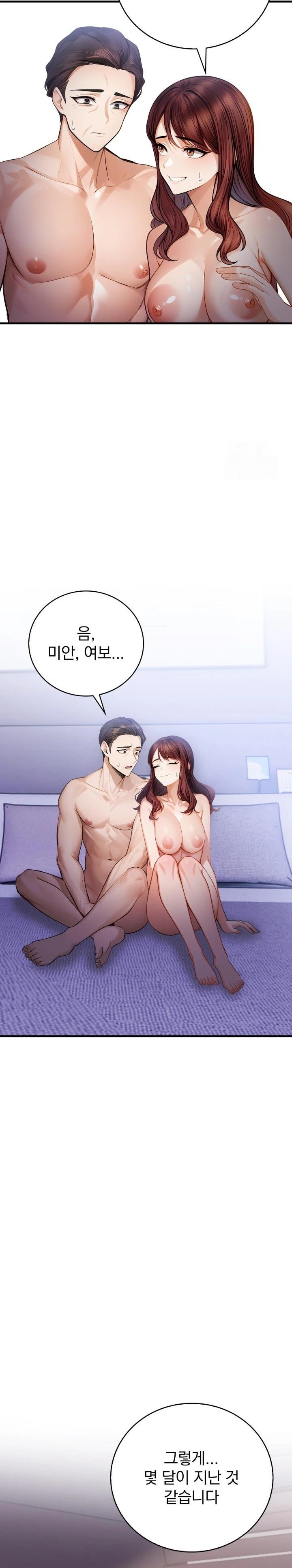 A Married Female Counselor’s Late-Night Counseling Session Chapter 5 image 5