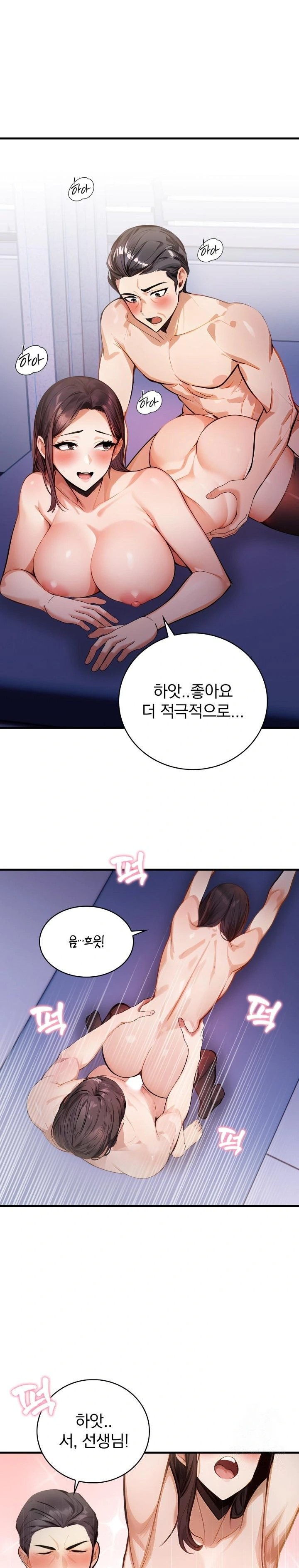 A Married Female Counselor’s Late-Night Counseling Session Chapter 6 image 10