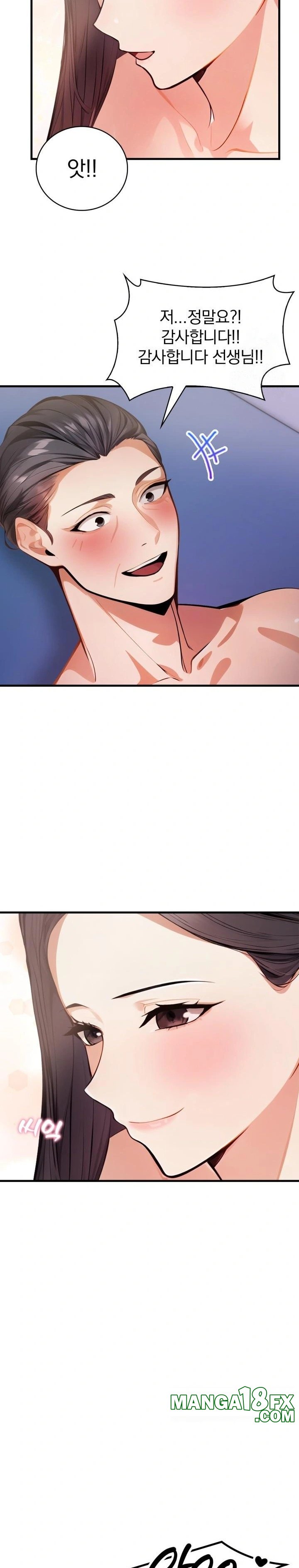 A Married Female Counselor’s Late-Night Counseling Session Chapter 6 image 3