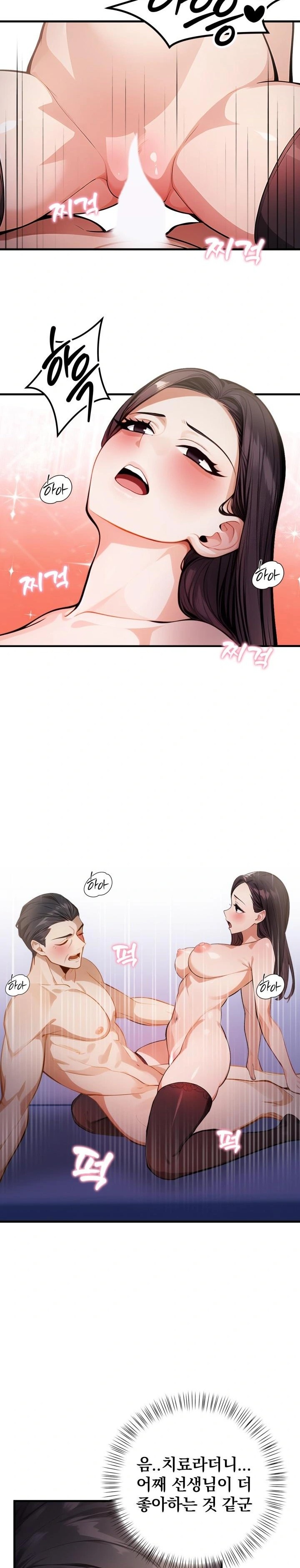 A Married Female Counselor’s Late-Night Counseling Session Chapter 6 image 4