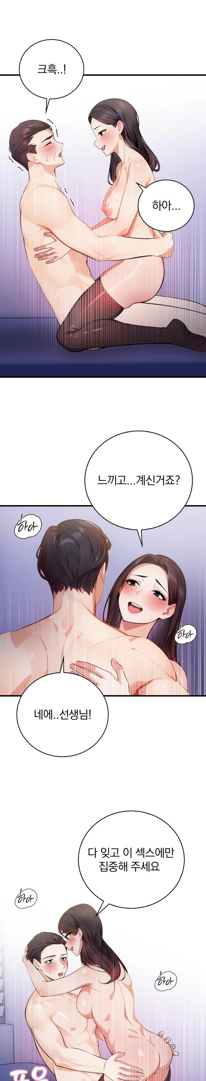A Married Female Counselor’s Late-Night Counseling Session Chapter 6 image 6