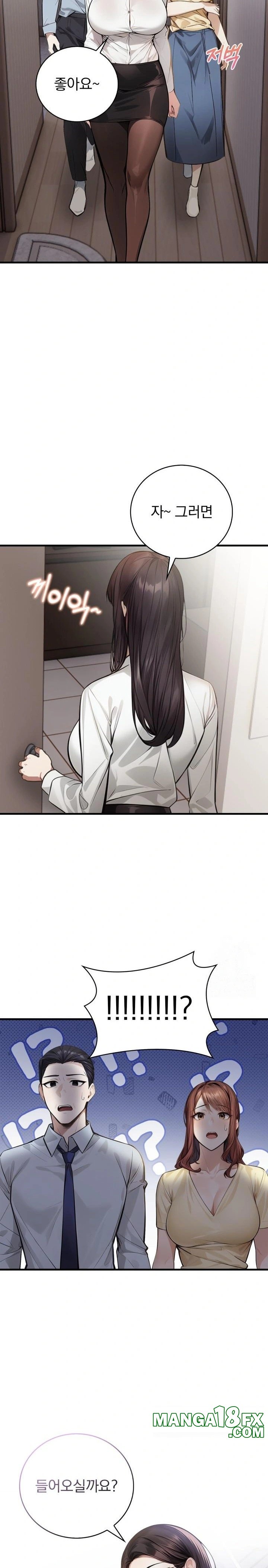 A Married Female Counselor’s Late-Night Counseling Session Chapter 7 image 13