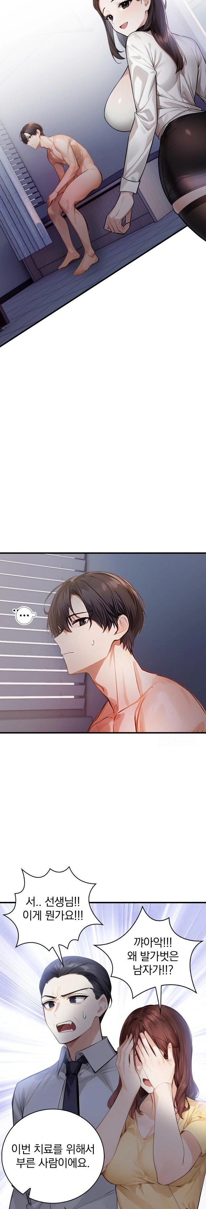 A Married Female Counselor’s Late-Night Counseling Session Chapter 7 image 14