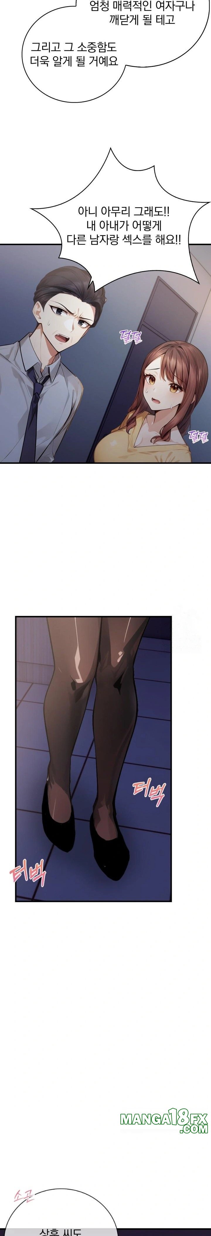 A Married Female Counselor’s Late-Night Counseling Session Chapter 7 image 17