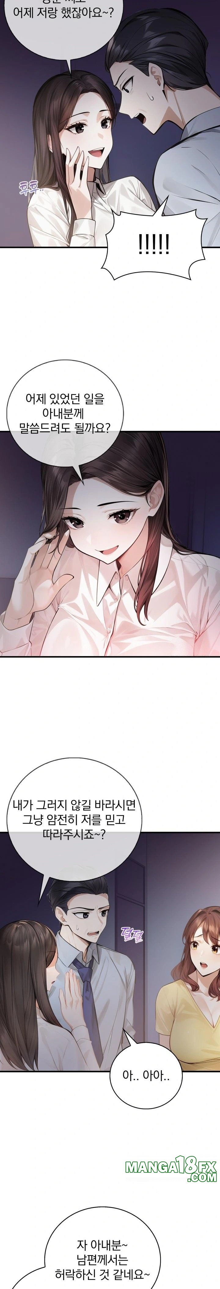 A Married Female Counselor’s Late-Night Counseling Session Chapter 7 image 18