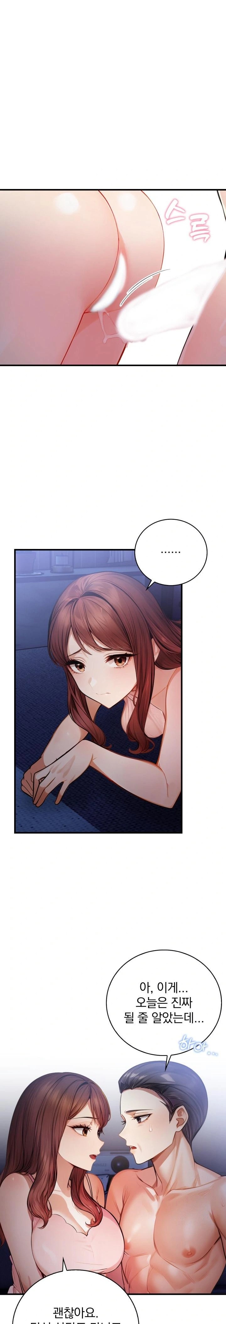 A Married Female Counselor’s Late-Night Counseling Session Chapter 7 image 1