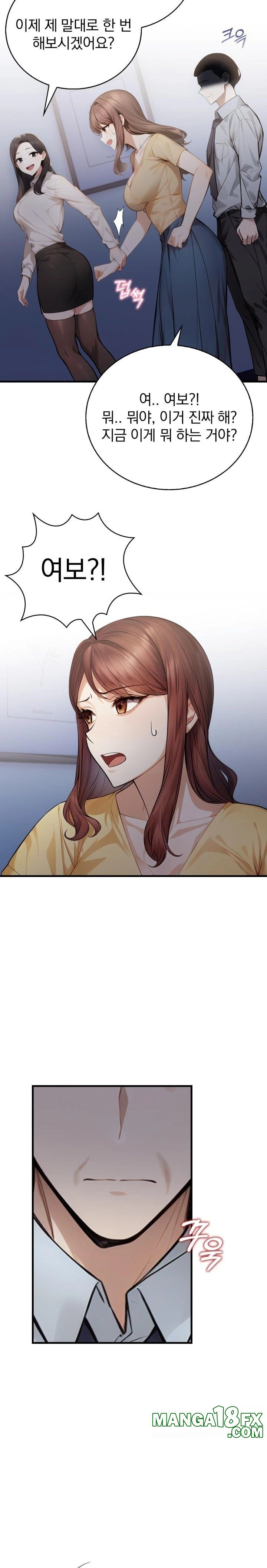 A Married Female Counselor’s Late-Night Counseling Session Chapter 7 image 19